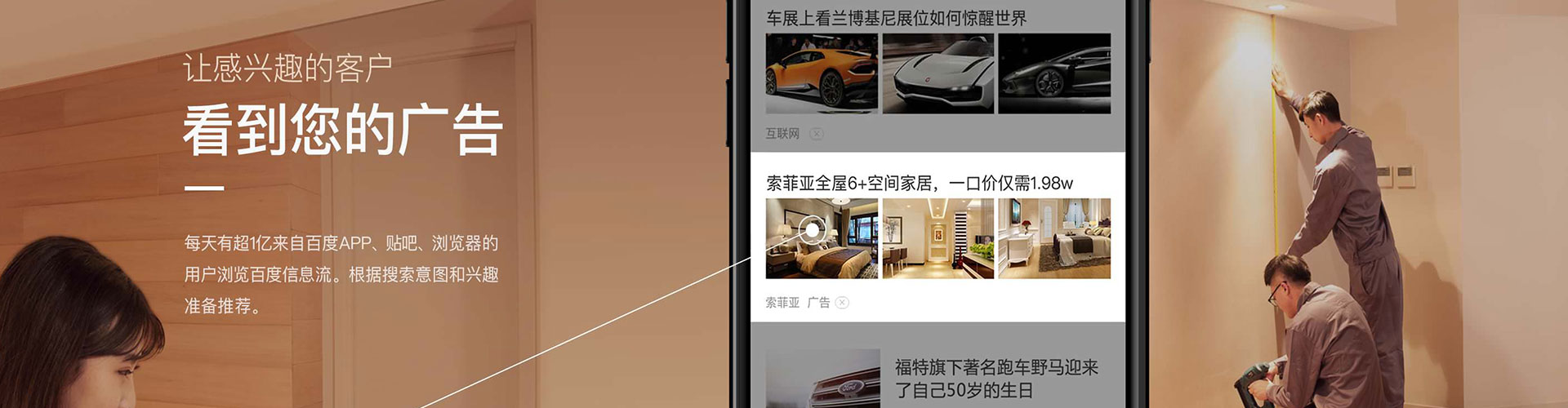 迁西百度sem