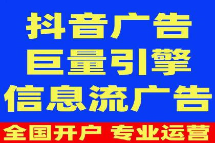 移动端信息流广告的精准定位与投放策略——以某公司为例