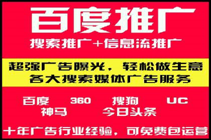 百度竞价账户托管全解析：多行业成功案例分享